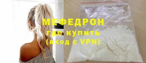 MDMA Ельня