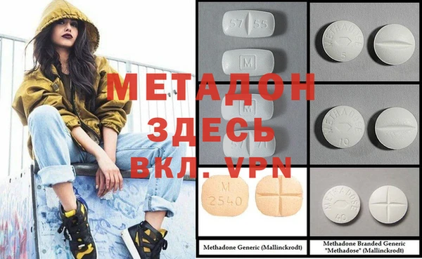 MDMA Елабуга