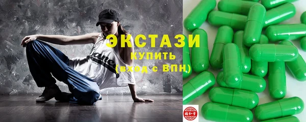 ECSTASY Заволжье