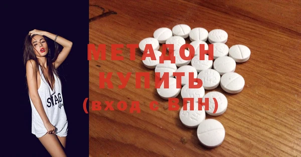 MDMA Елабуга